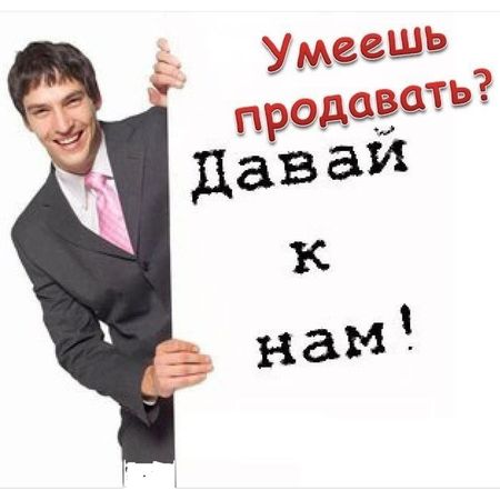 Менеджер по продажам автосвета